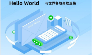 HelloWorld聊天翻譯